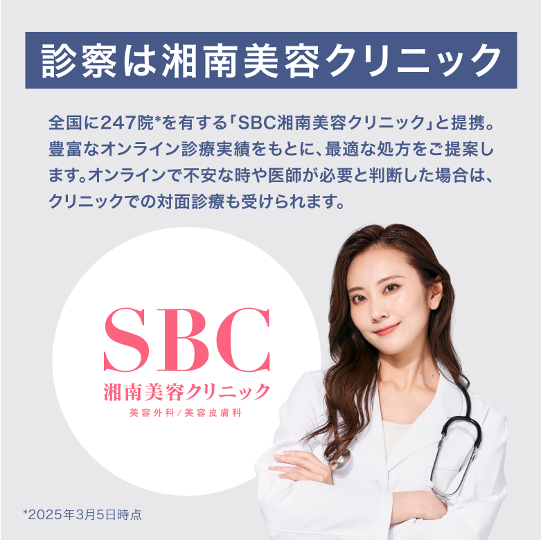 TXA濃縮美容液「ダームエデン」（トラネキサム酸）の通販｜楽天・湘南