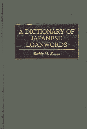 5410. ''A Dictionary of Japanese Loanwords'' --- 英語に入った日本