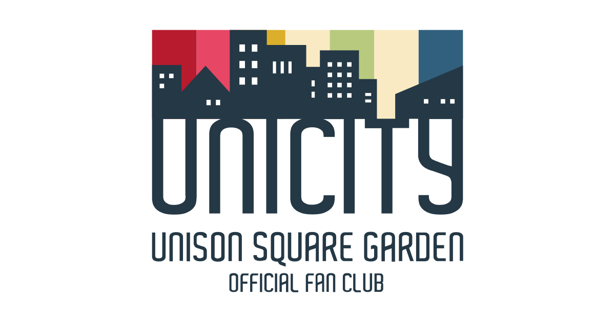 UNISON SQUARE GARDEN ファンクラブ会報 vol.1〜22 UNISON SQUARE