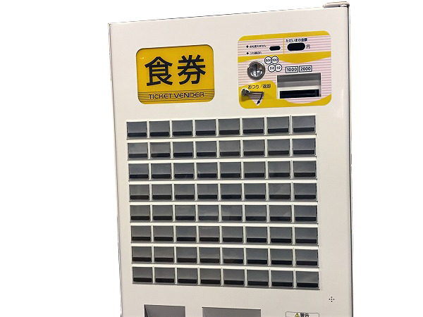 トヨコム BT-L250 低額紙幣対応券売機｜中古券売機｜券売機のことなら