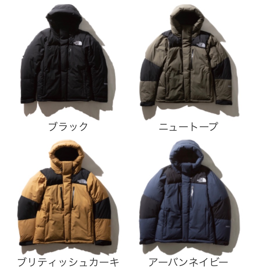 The North Face】2019FW 最新バルトロライトジャケットの発売が開始
