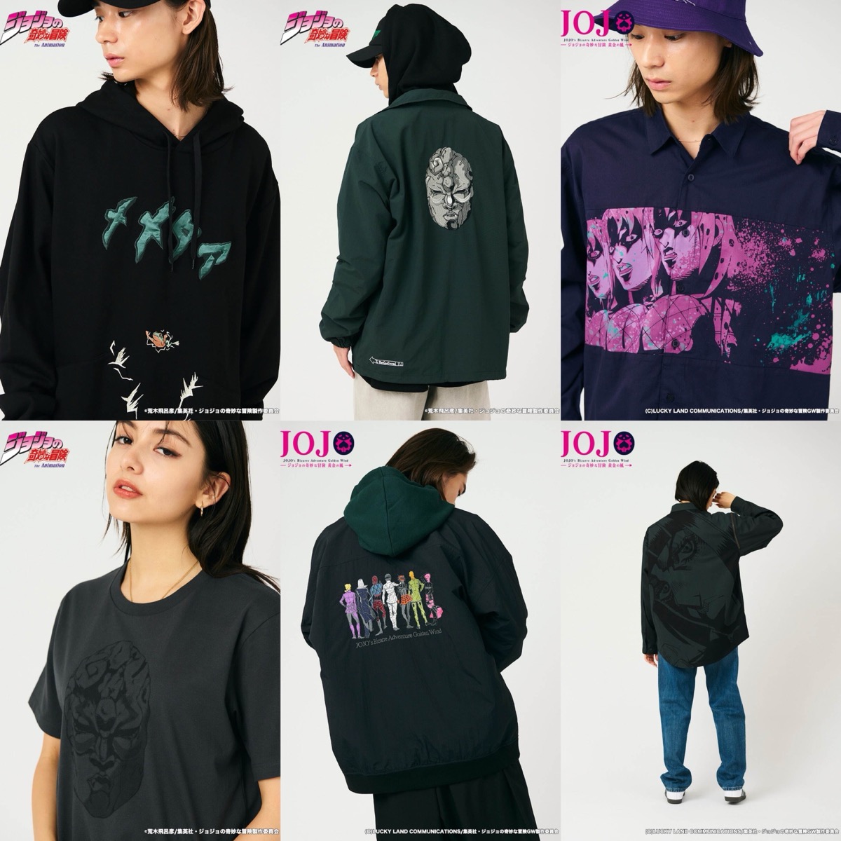 graniph × ジョジョの奇妙な冒険 コラボコレクションが国内11月28日