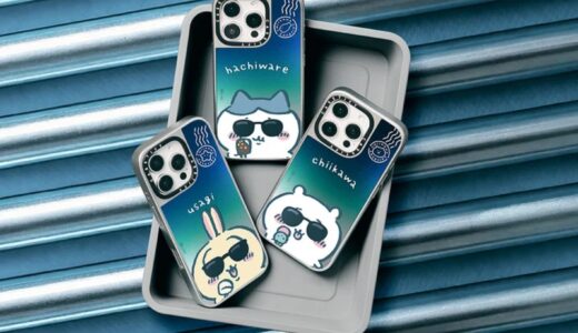 ちいかわ x CASETiFY コラボコレクションが国内12月27日／12月28日より