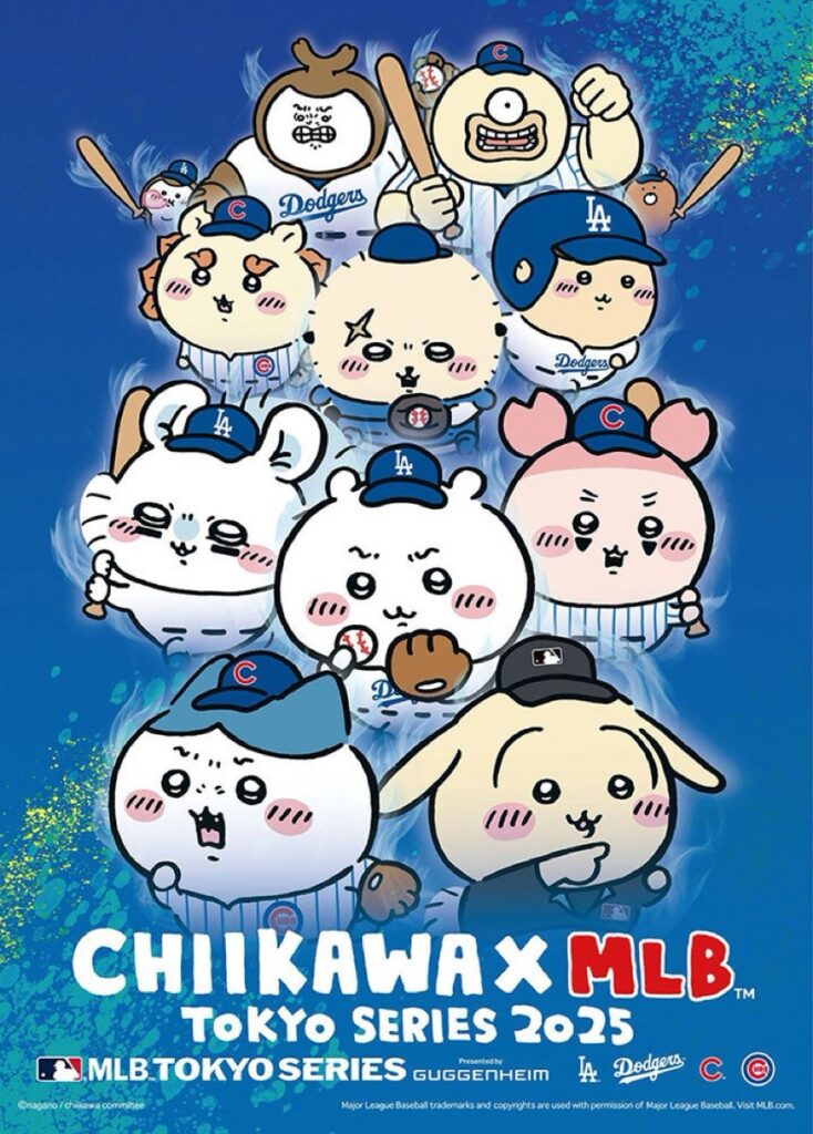 ちいかわ x MLB TOKYO SERIES 2025 コラボグッズが国内3月8日より発売