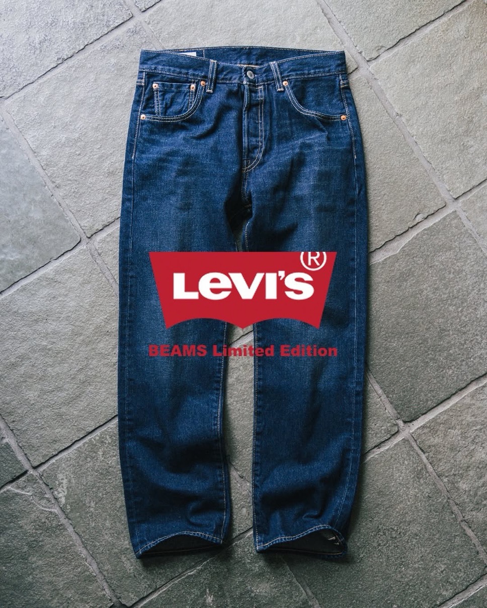 Levi's® “501®︎ BEAMS LIMITED EDITION” 第6弾の新色が国内11月21日