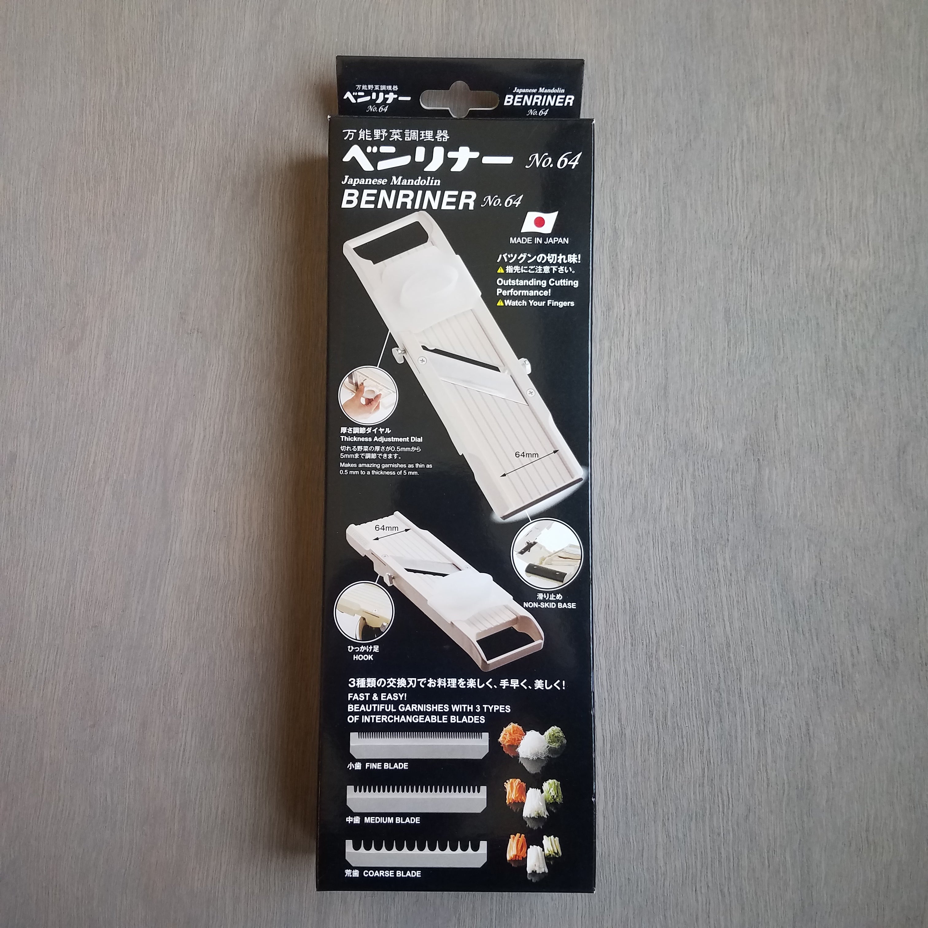 Benriner No. 64 Mandoline Slicer – Uptown Cutlery