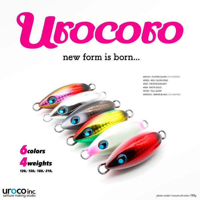 new product】ウロコロジグ120g 150g 180g 210g 受注スタートです