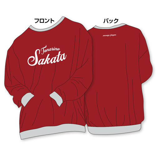 AHO NO SAKATA LIVE TOUR 2019 キミに伝えたいこと-Message for you-