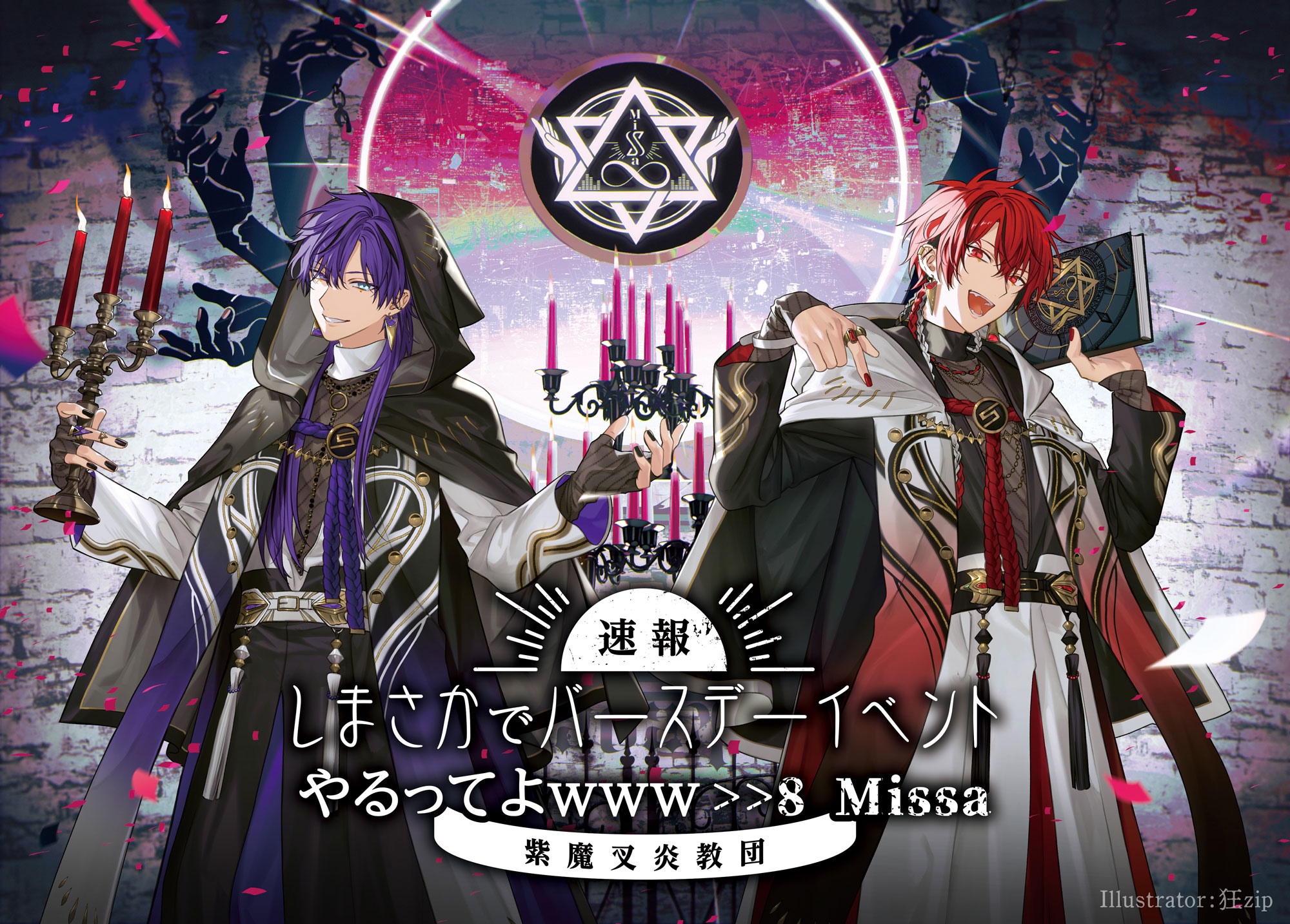 しまさか 名刺 志麻 64枚セット 🦋𝒄𝒍𝒖𝒃『𝑳𝒂𝒔𝒕 𝑷𝒉𝒓𝒂𝒔𝒆 』 グッズメニュー公開】 ご指名