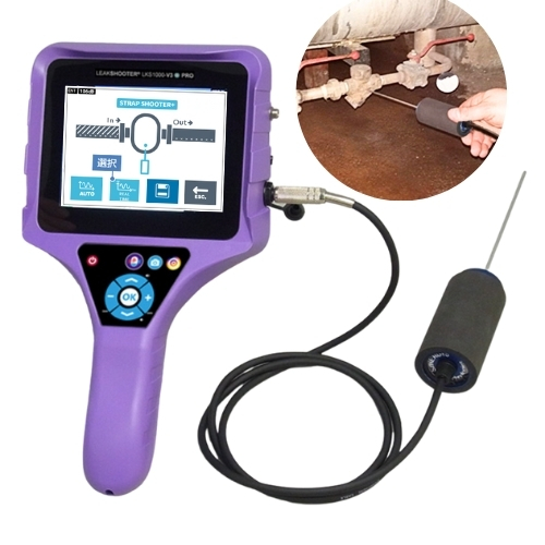 スチームトラップ診断機 超音波カメラ MJ-LKS-V3XT（バルブ診断