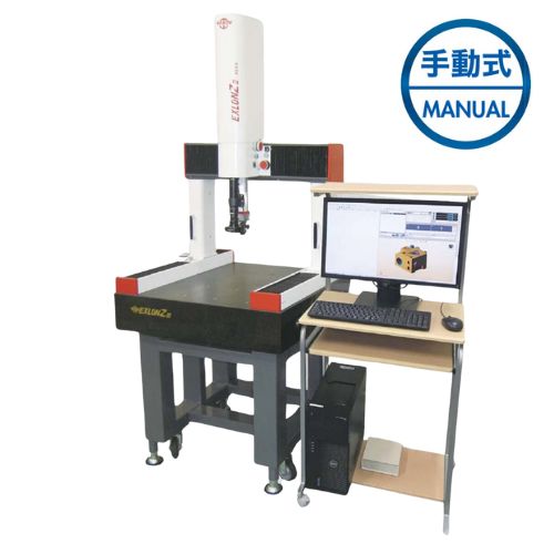 三次元測定機（座標測定機） EXLON ZⅢPLUS 中村製作所 測定器の専門