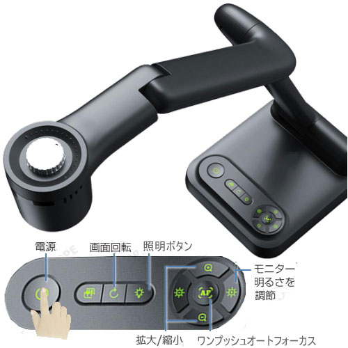 4K書画カメラ,4K実物投影機/教材提示装置HJ-DSC-4K（ドキュメント