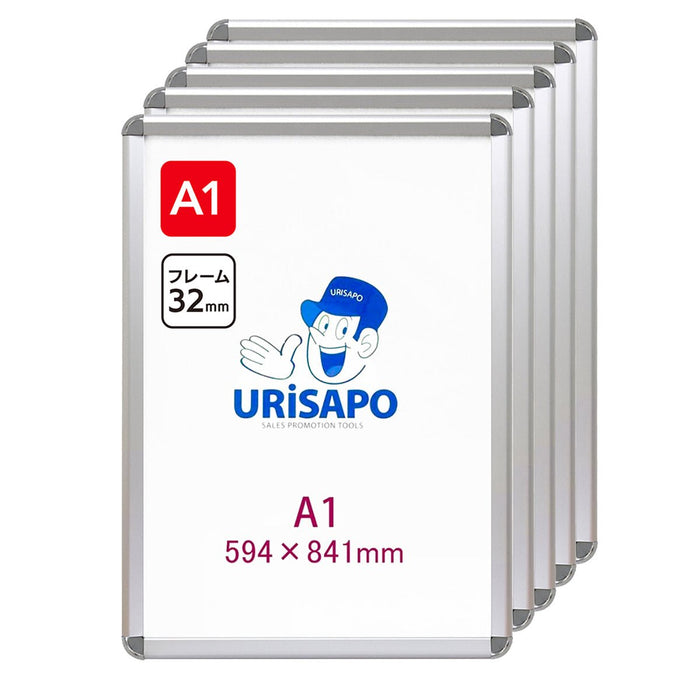 ポスターパネル A1 シルバー フレーム幅32mm— ウリサポ