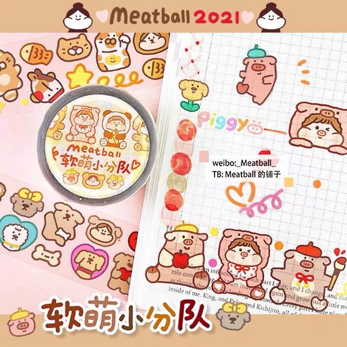 Meatball】マスキングテープ Meatball 2021夏