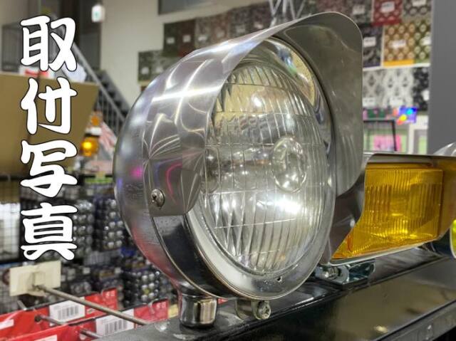 丸ﾌｫｸﾞ用ﾊﾞｲｻﾞｰ（鏡面） ｻｲｽﾞ：5 1/2