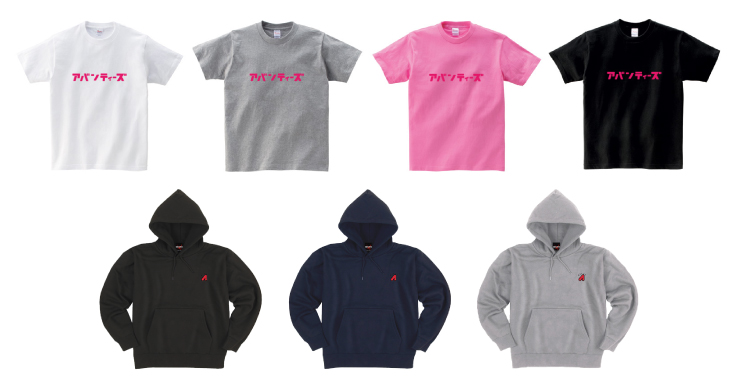 アバンティーズのグッズ販売中！ | UUUM(ウーム)