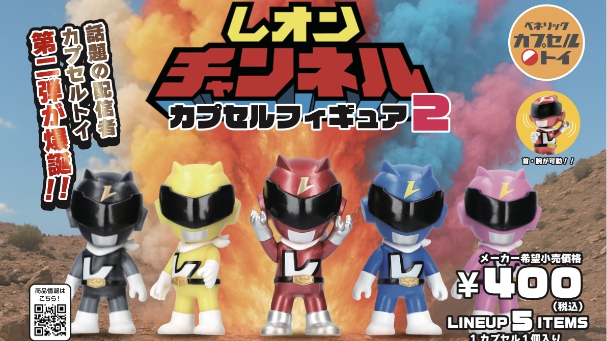 レオンチャンネルとnekoratのコラボレーション！ドラポリゴン0Z/レオン