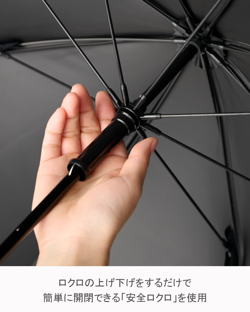 Sサイズ + plus / コンビ | 完全遮光日傘｜サンバリア100