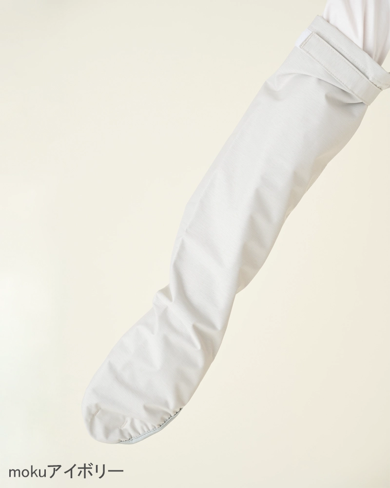 アームシェード｜完全遮光グッズ｜サンバリア100 | 完全遮光日傘