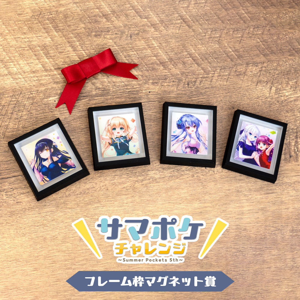 サマポケチャレンジ～Summer Pockets 5th～ – VA STORE｜ビジュアル