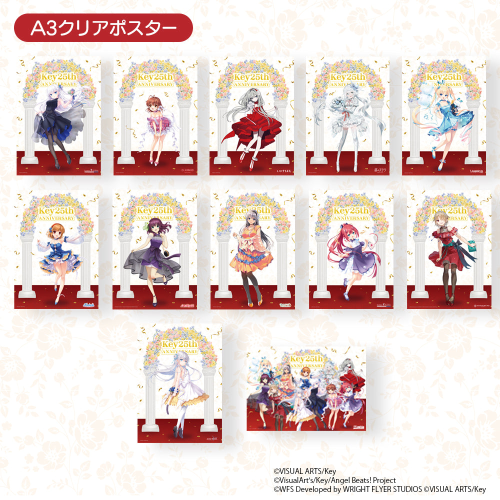 Key25th Memorial くじ – VA STORE｜ビジュアルアーツオンラインストア