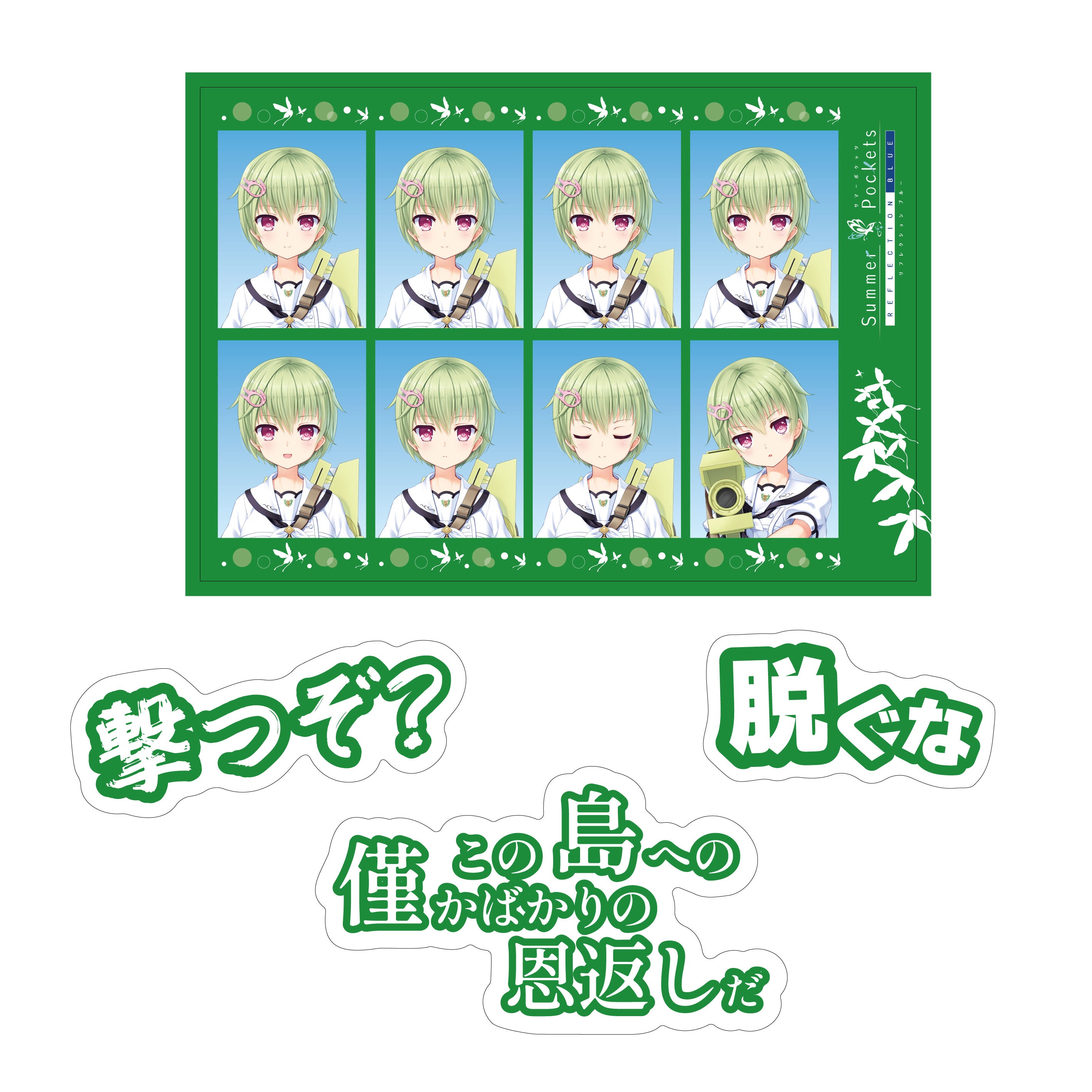 VA STORE｜ビジュアルアーツオンラインストア