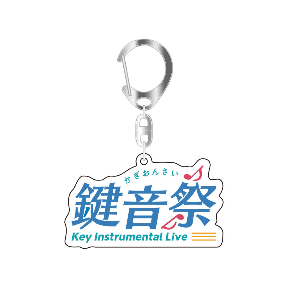 鍵音祭 -Key Instrumental Live- – VA STORE｜ビジュアルアーツ