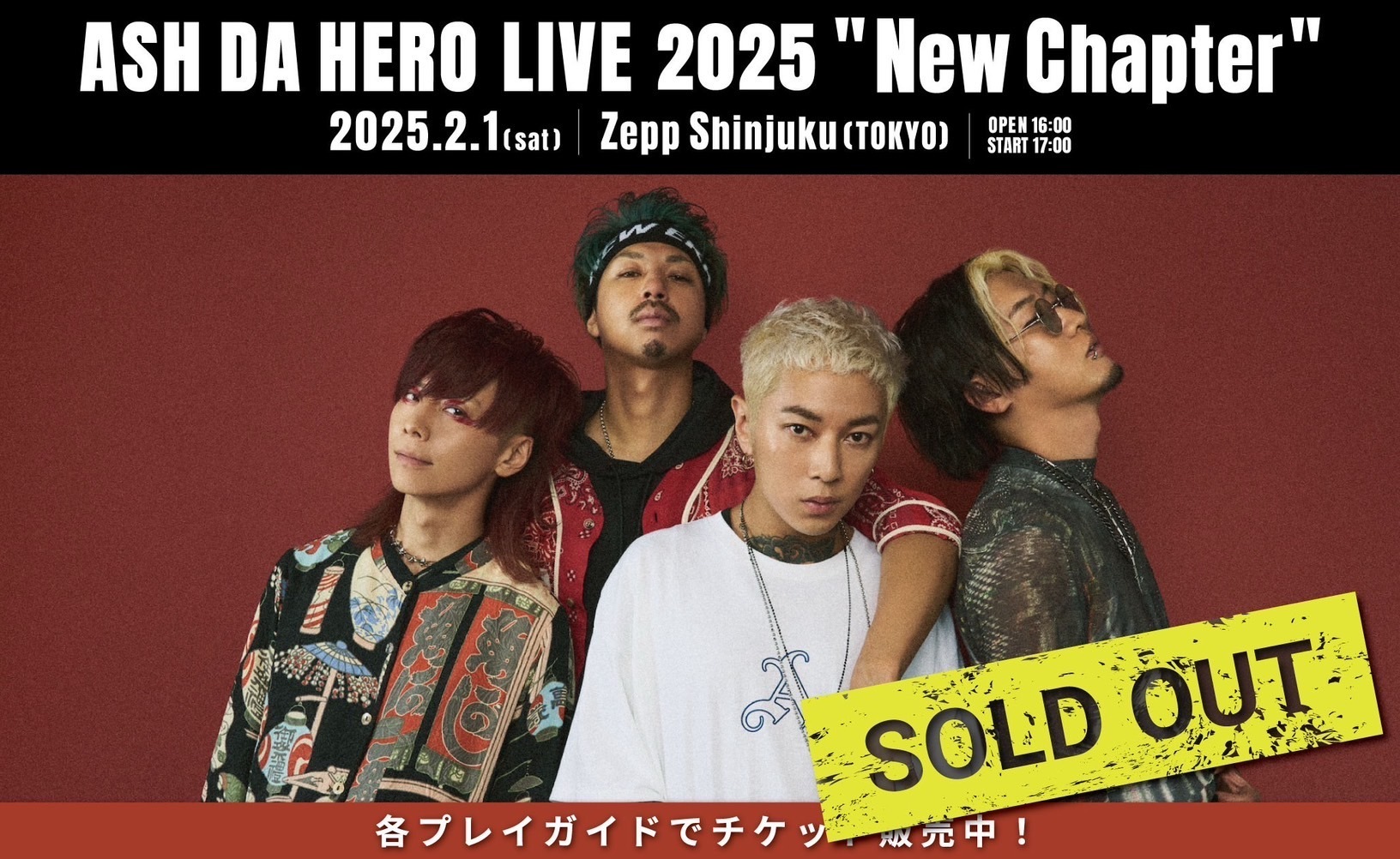 当日券販売決定！】「ASH DA HERO LIVE 2025 
