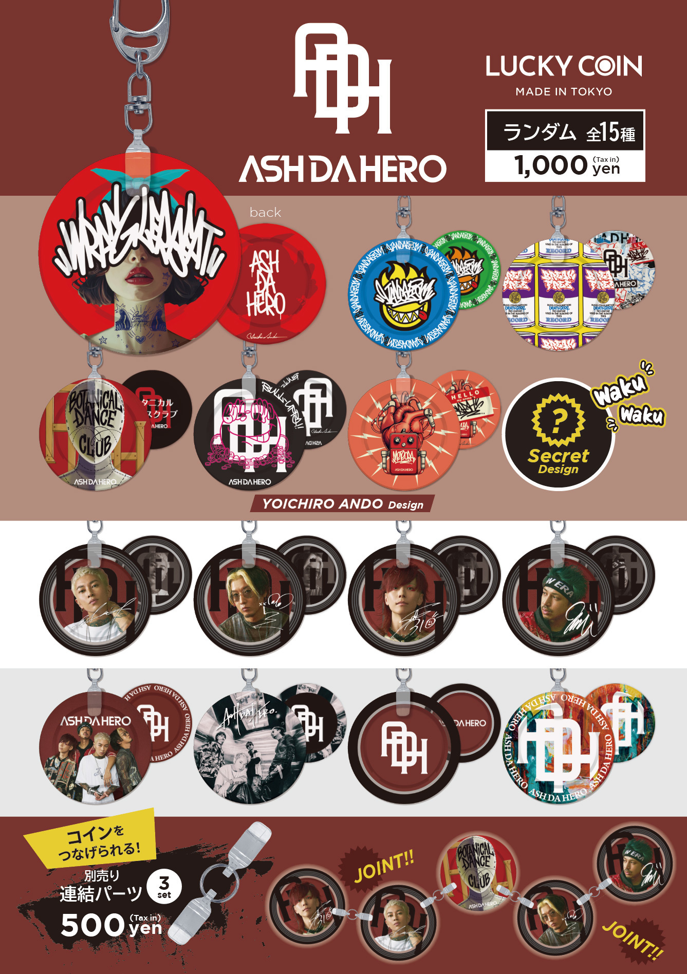 当日券販売決定！】「ASH DA HERO LIVE 2025 
