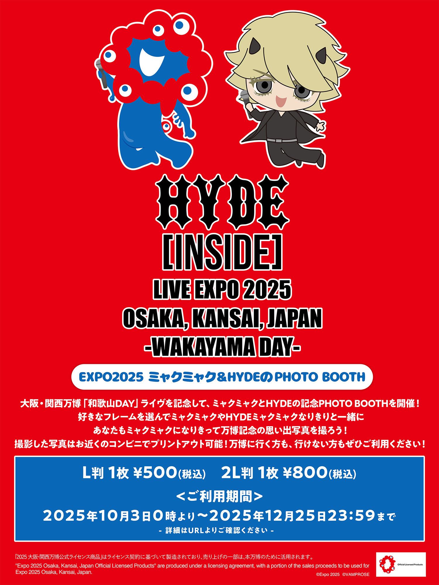 HYDE OFFICIAL