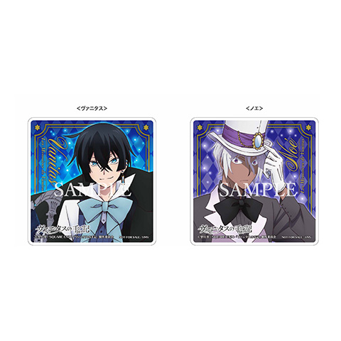 ヴァニタスの手記 DVD BOX 1～8巻 完全生産限定盤 ヴァニタスの手記