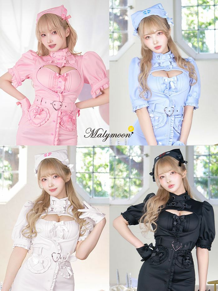 6点セット】Malymoon マリーンムーン キャンディルミナスハートナース