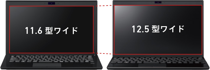 2019年1月モデル VAIO SX12 12.5型ワイド | VAIO