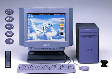 PCV-S - VAIO Library