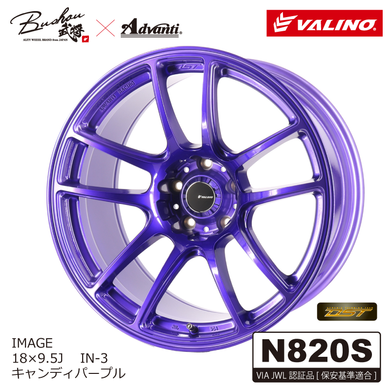 Bushou[武将] × Advanti N820 | VALINO TIRES 公式ストア