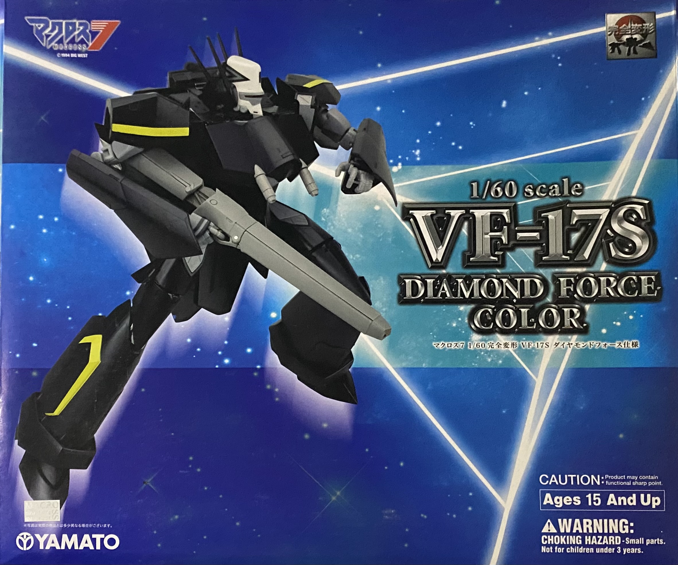 バルキリー格納庫 - YAMATO 1/60 完全変形 VF-17S ダイヤモンド
