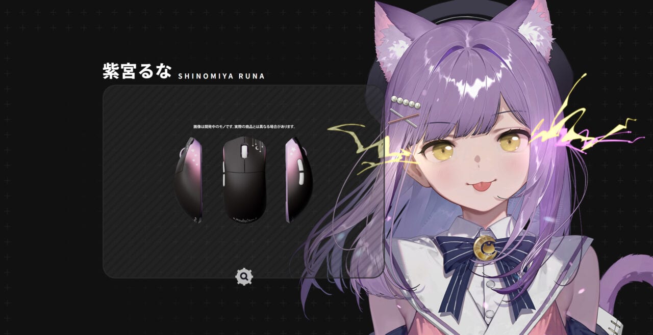 ぶいすぽっ！」ゲーミングマウス全23種の各メンバーデザインが公開、9