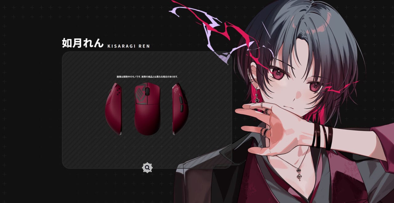 ぶいすぽっ！」ゲーミングマウス全23種の各メンバーデザインが公開、9
