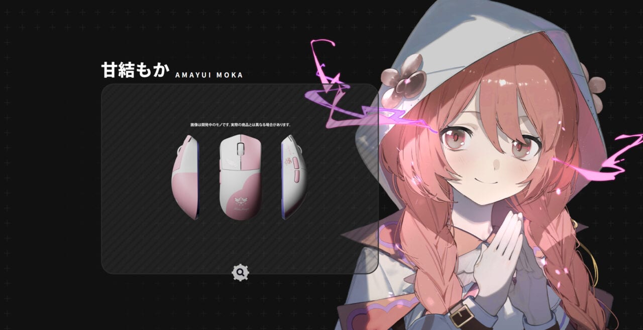 ぶいすぽっ！」ゲーミングマウス全23種の各メンバーデザインが公開、9