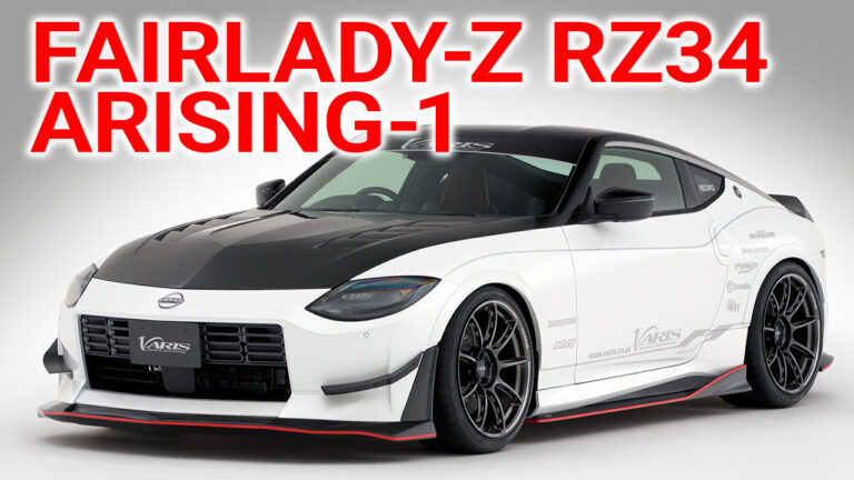 FAIRLADY-Z RZ34 ARISING-1│VARIS