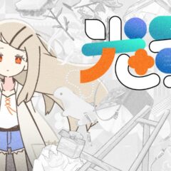 ルーマニア】MERRY GO ROUND JAILHOUSE（メリーゴーラウンドジェイル