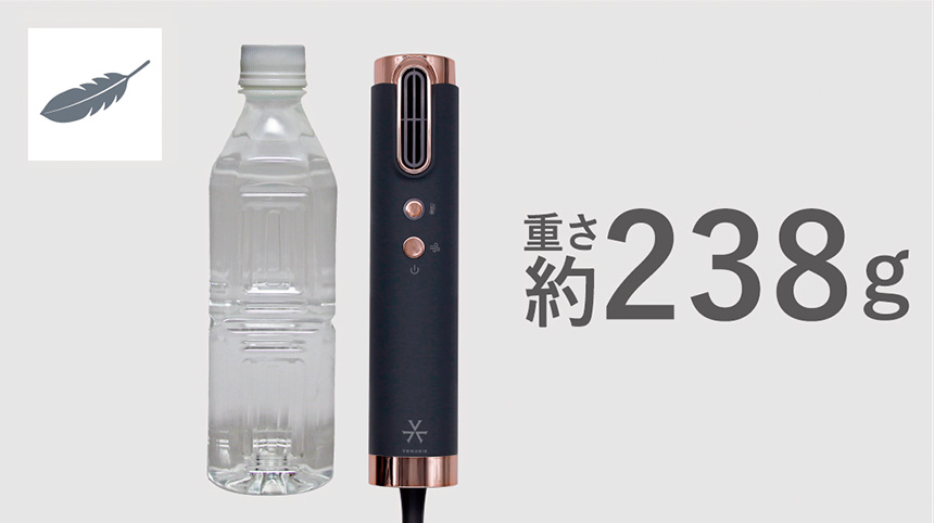 スリムフィットドライヤー VDS-7050E5 | ヴィナシス シンプルかつ