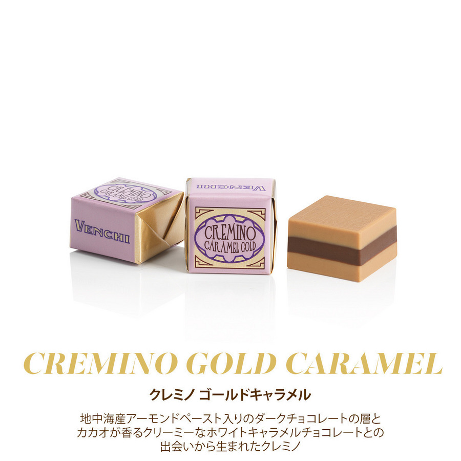 ヴィンテージ ミニブック缶 420536｜ヴェンキ｜Venchi【公式】イタリア