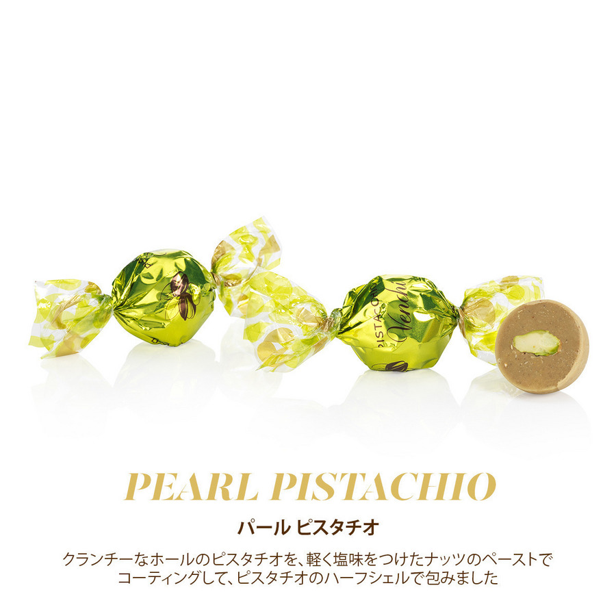 アソート ブオニッシモ ピスタチオ 420628｜ヴェンキ｜Venchi【公式