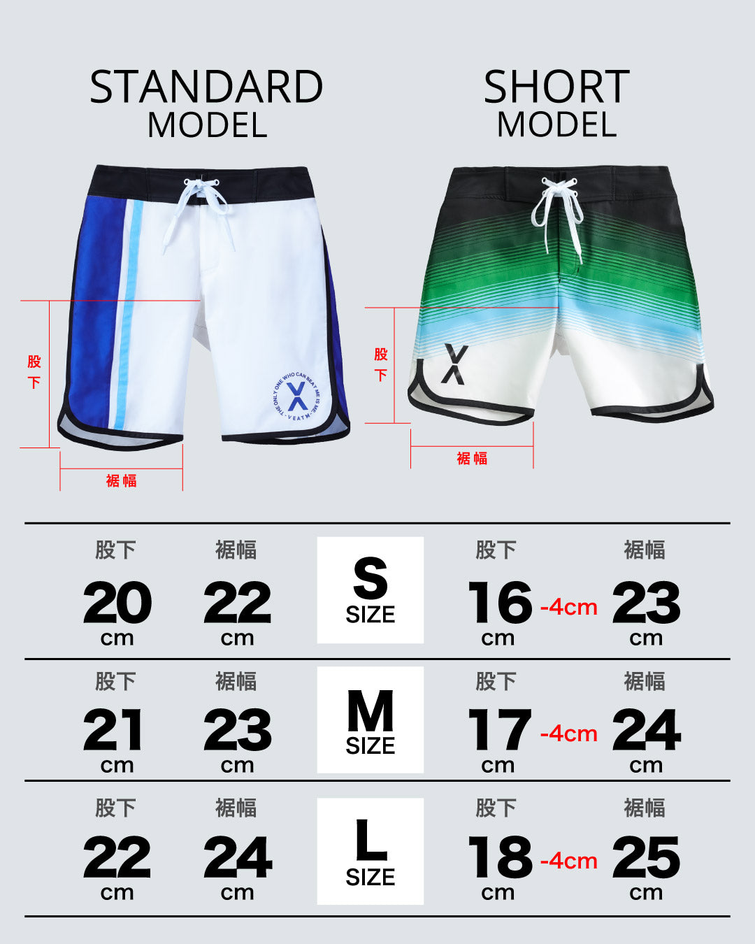 COLOR BLOCKING SURF SHORTS