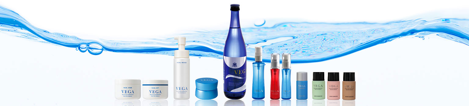 ベガ化粧品事業 | 株式会社ベガ（VEGA）化粧品事業・次世代エネルギー