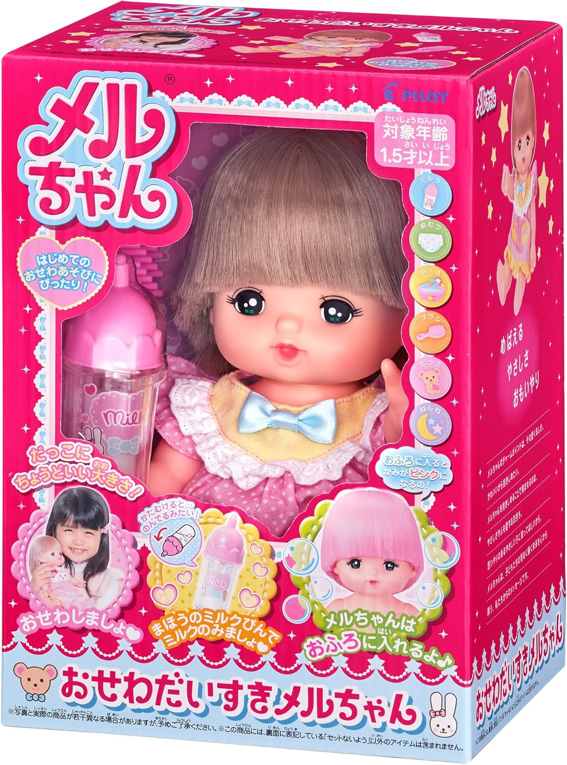 Mell Chan Doll Care Basic Set Pilot Japan Pretend Play Toys