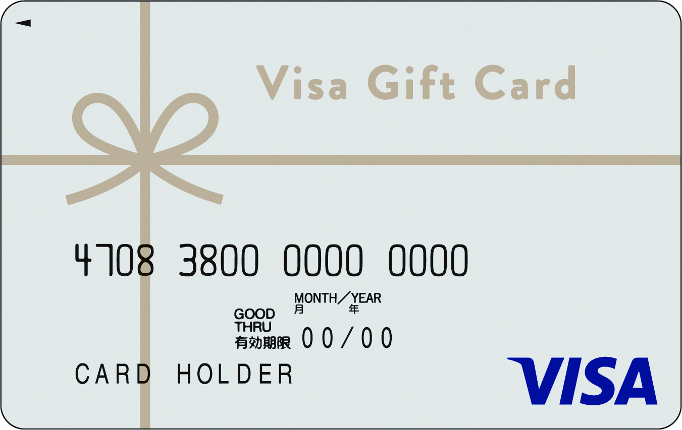 Visaギフトカード