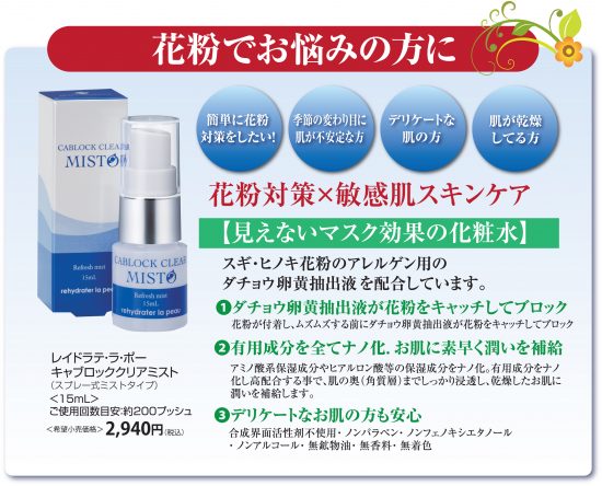 ダチョウが人類を救う！｜VIカレッジブログ