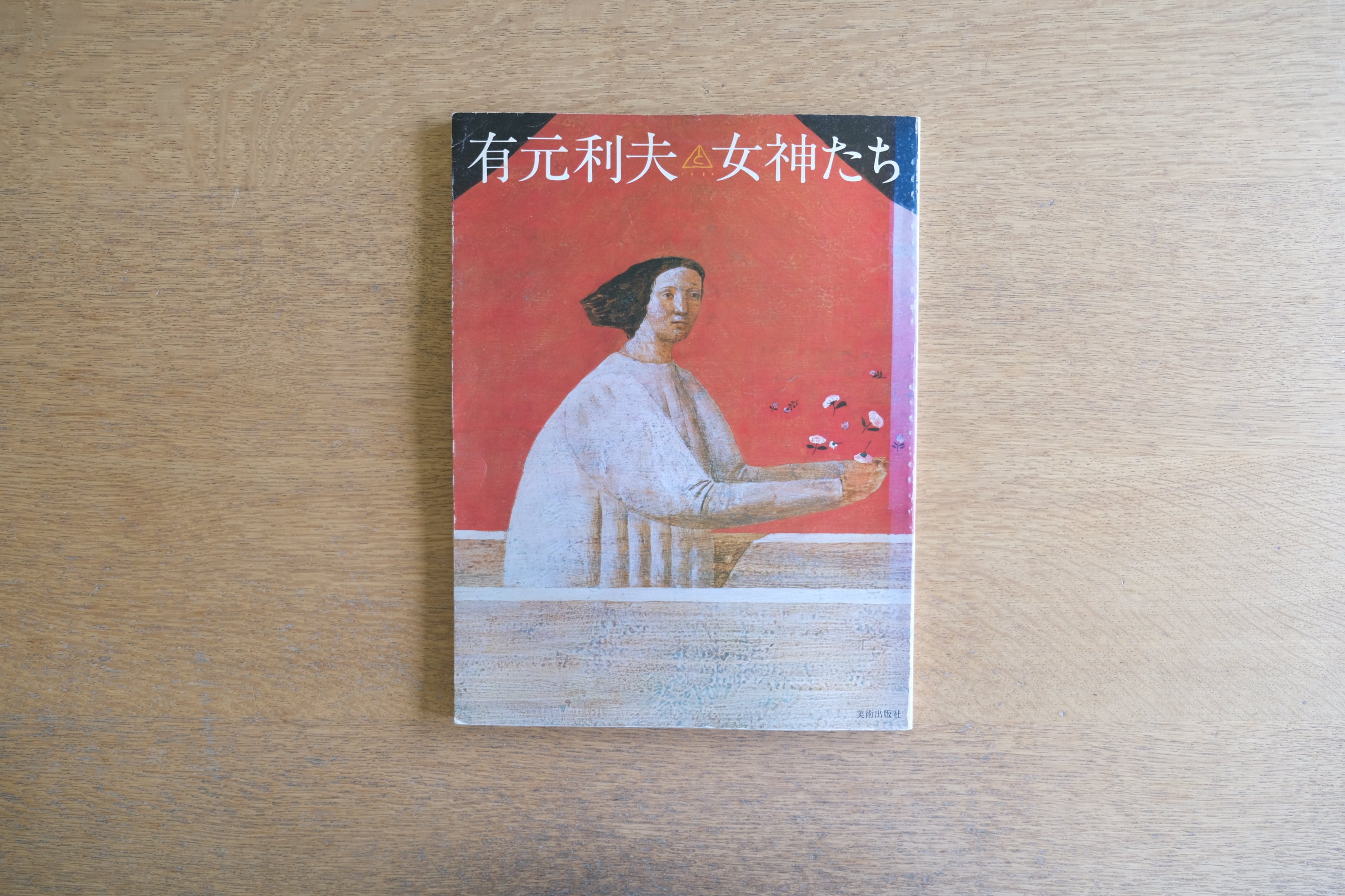 SHINRO OHTAKE SHIPYARD WORKS 1990｜大竹伸朗 宇和島造船所スケッチ
